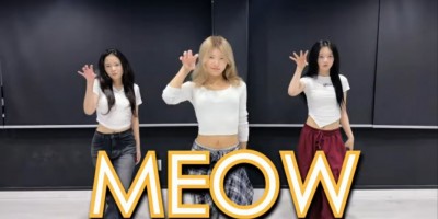 미야오 - MEOWㅣAUDITION CLASS