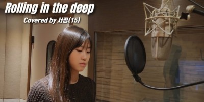 황서정(15) - Adele - Rolling in the Deep